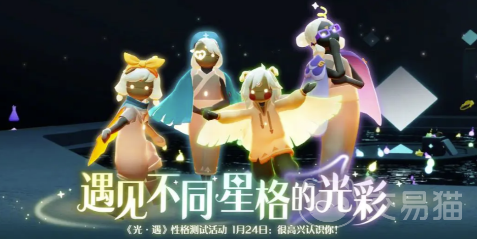 渠道服光遇下载链接介绍 光遇账号交易平台分享