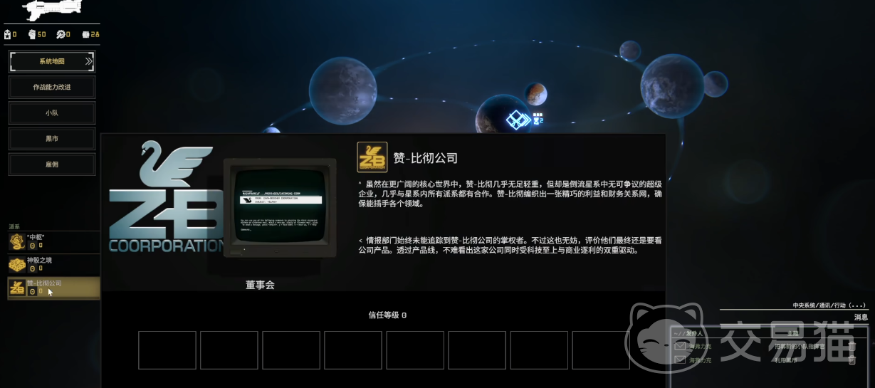 威赫战线发售价格一览 威赫战线各平台售价与购买渠道详解