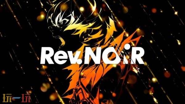 科乐美全新RPG《Rev. NOiR》预告公布!发售日期尚未公布