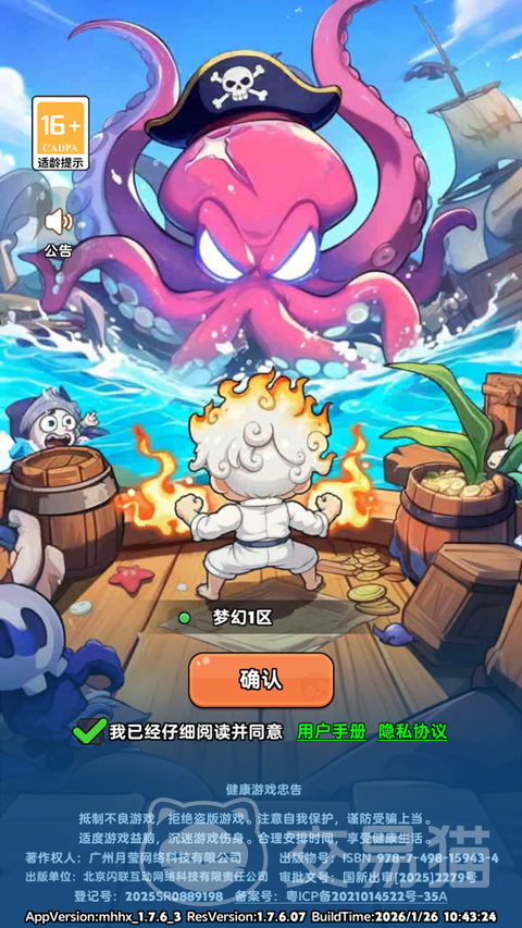 梦幻回响兑换码获取方法 梦幻回响礼包码最新领取途径