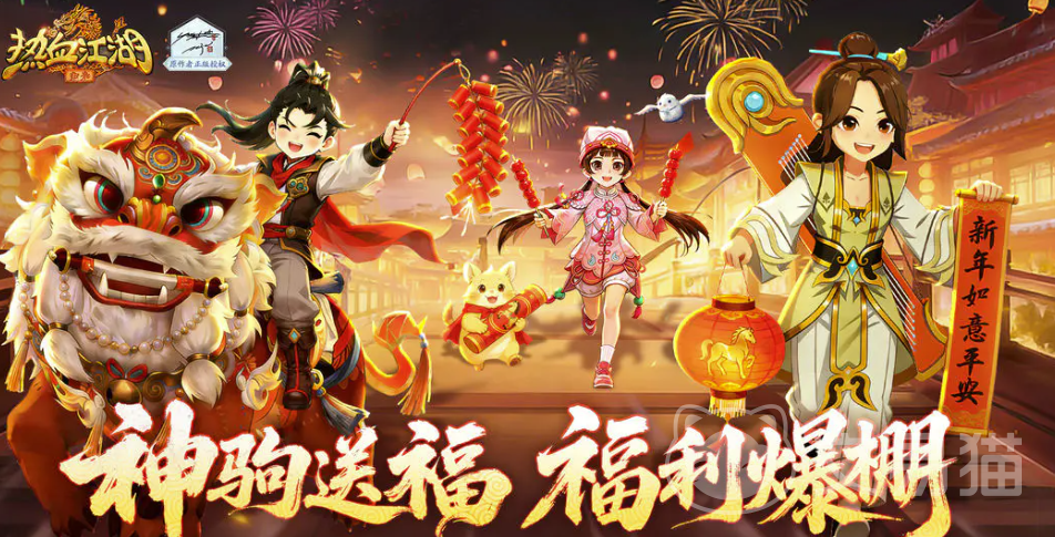 热血江湖交易平台怎么选 正规游戏账号买卖平台介绍