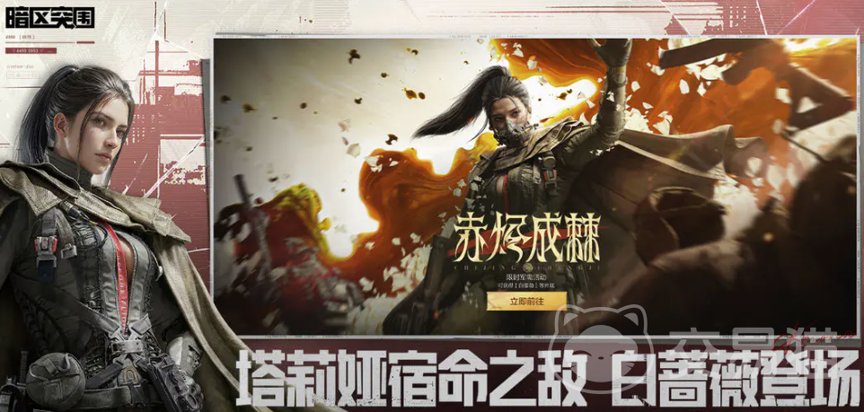 暗区10m的号值多少钱 暗区突围交易平台介绍