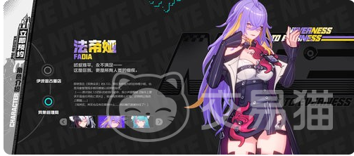 异环内测资格怎么获得 异环最新内测申请与获取方法