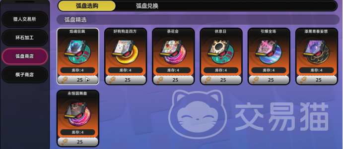 异环三重钥匙获取方法 异环三重钥匙怎么获得（2024最新）