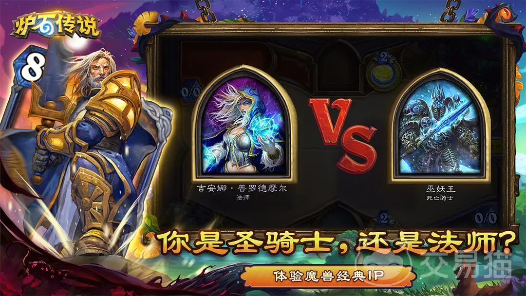 炉石传说大地的裂变扩展包详解 炉石传说大地的裂变卡牌强度、玩法机制与环境影响分析