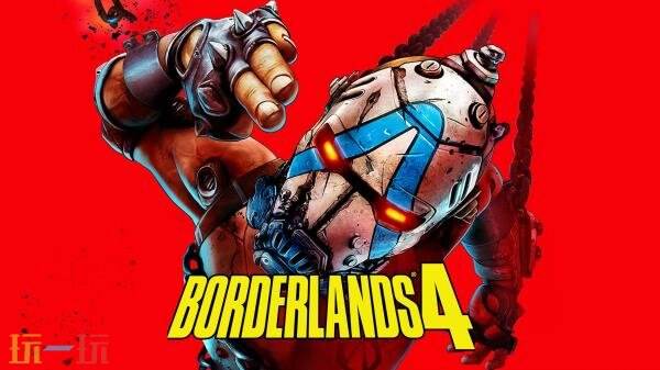 《无主之地4》Switch 2版开发工作现已暂停！