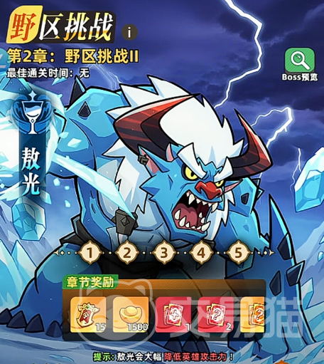 王者荣耀敖光阵容攻略 王者荣耀敖光羁绊搭配与运营技巧详解