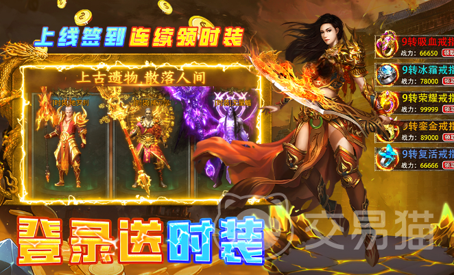 魔界大地兑换码大全 魔界大地最新礼包激活码汇总