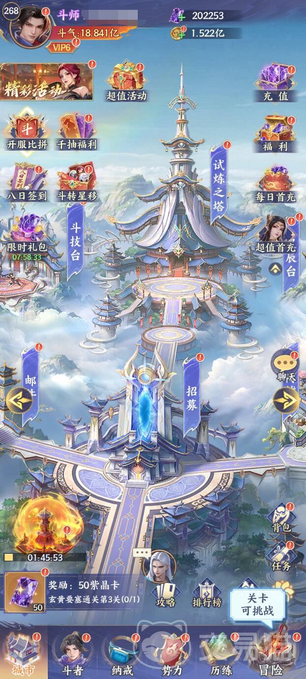 斗破苍穹魔核攻略 斗破苍穹魔核获取与使用全指南