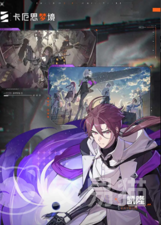 卡厄思梦境国服上线时间 卡厄思梦境首测开启时间汇总