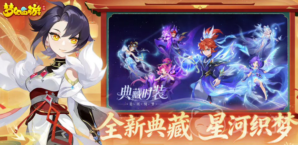 梦幻西游卖号手续费怎么算 梦幻西游卖号平台介绍