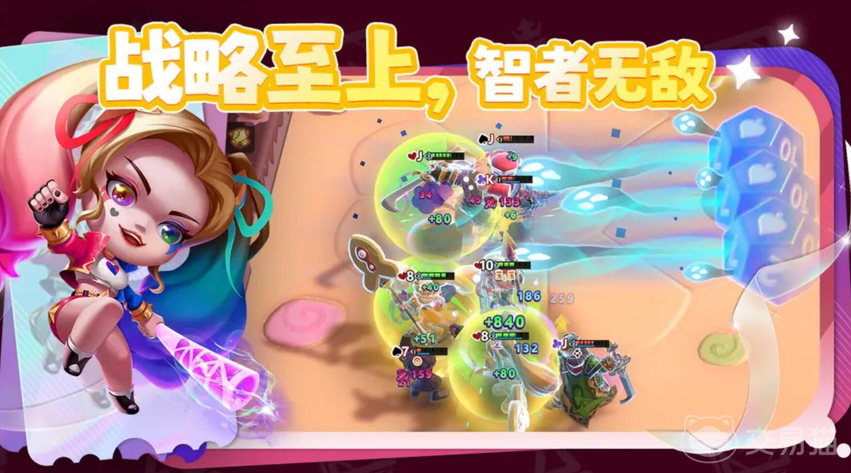 幻化竞技场公测时间揭晓 幻化竞技场上线日期与预约入口