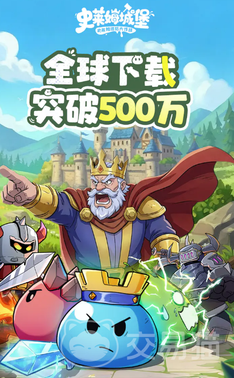 史莱姆城堡兑换码大全 史莱姆城堡最新礼包码分享