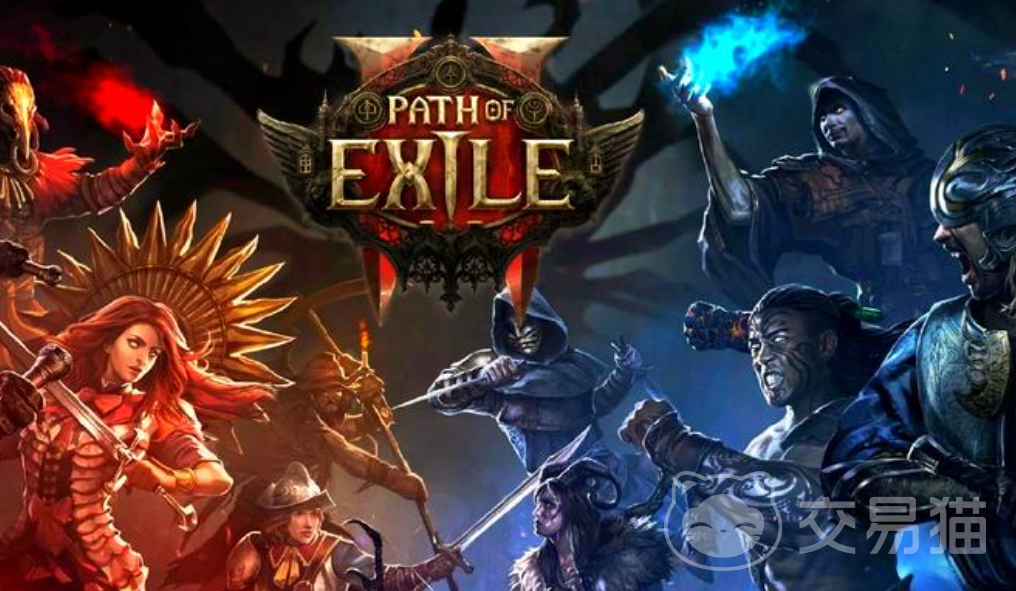 流放之路交易平台有哪些 优质的流放之路交易平台推荐分享