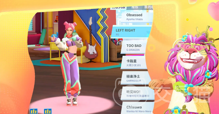 舞力全开派对 最高难度曲目与挑战指南