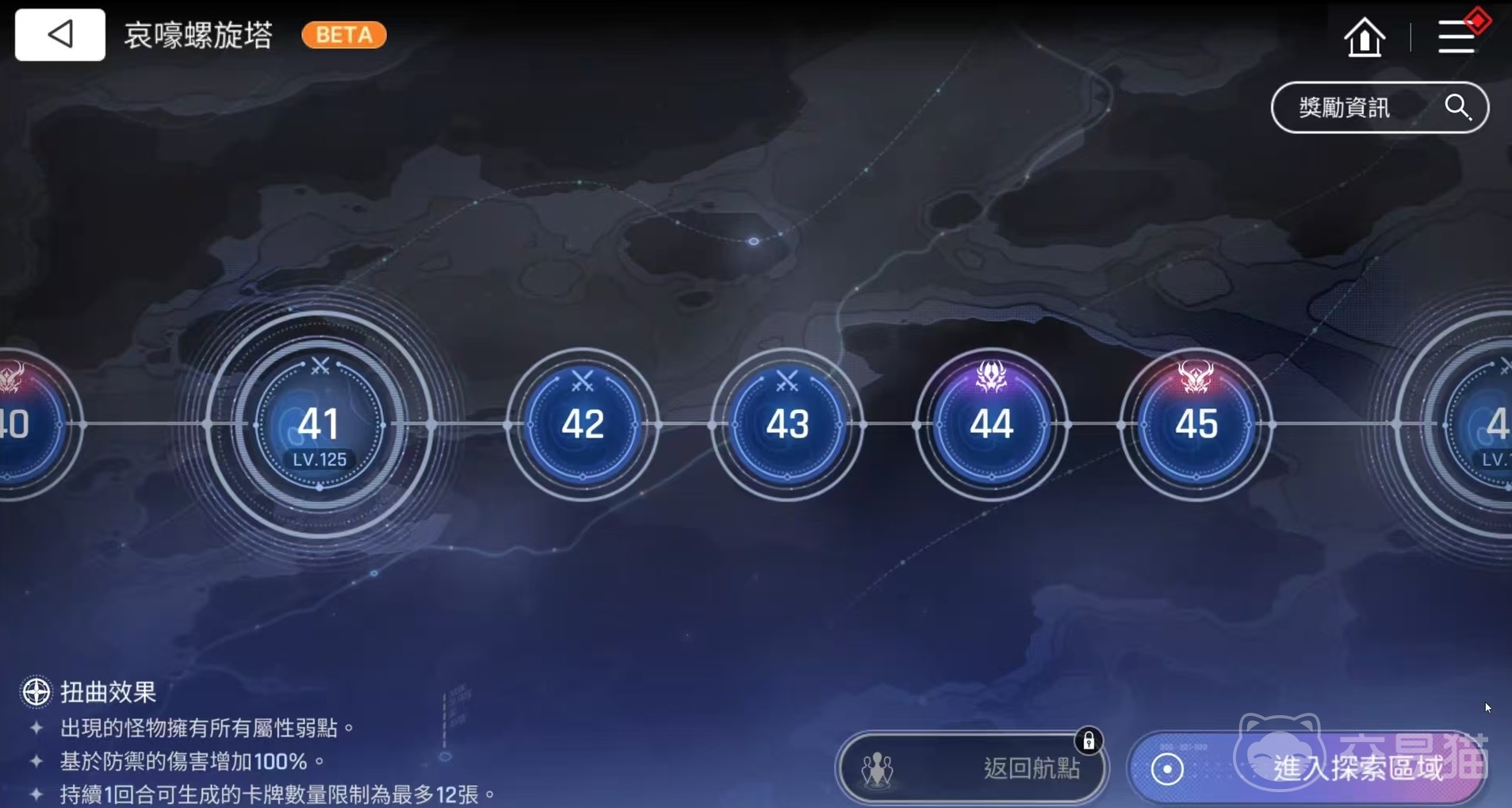 卡厄思梦境哀嚎螺旋塔怎么打 卡厄思梦境哀嚎螺旋塔全流程通关攻略与BOSS应对技巧