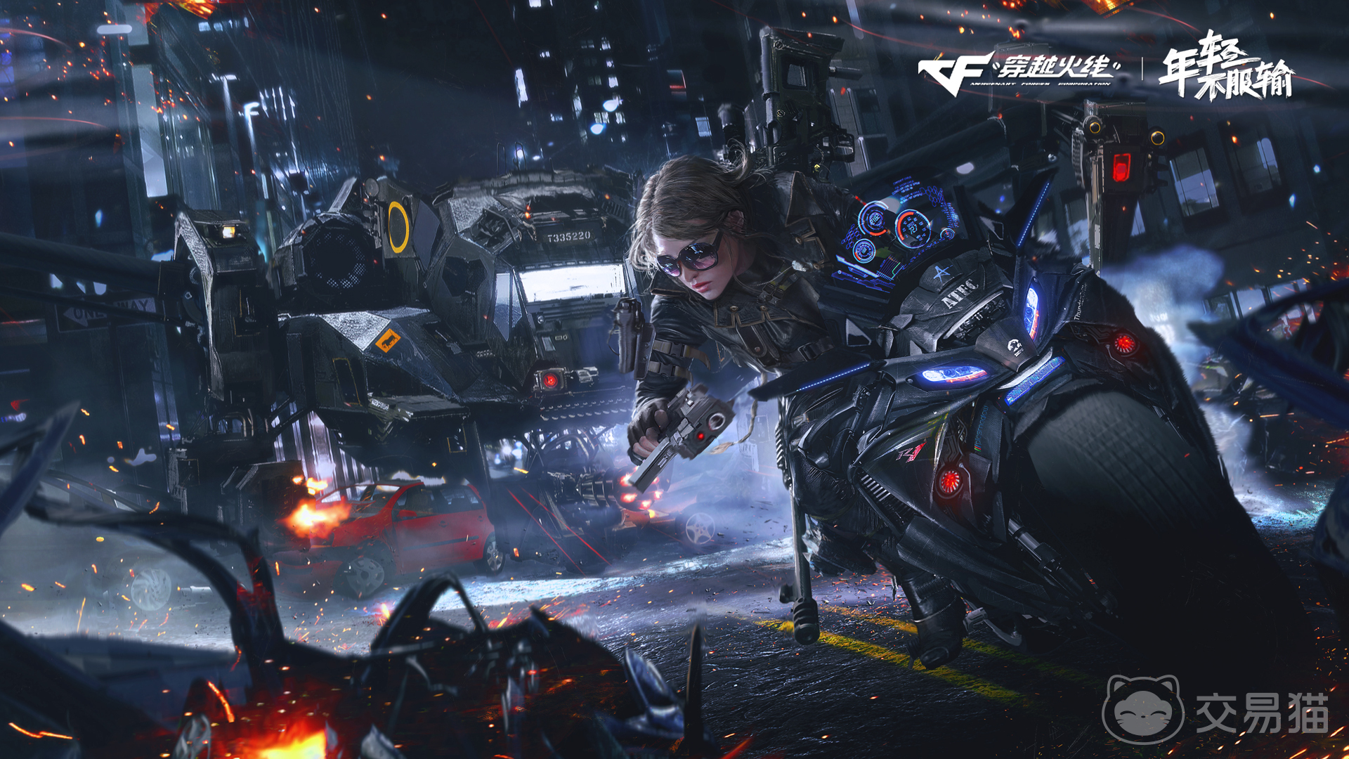 穿越火线账号交易平台推荐及安全交易指南