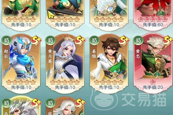 三国大冒险升星攻略 三国大冒险角色升星方法与材料获取详解