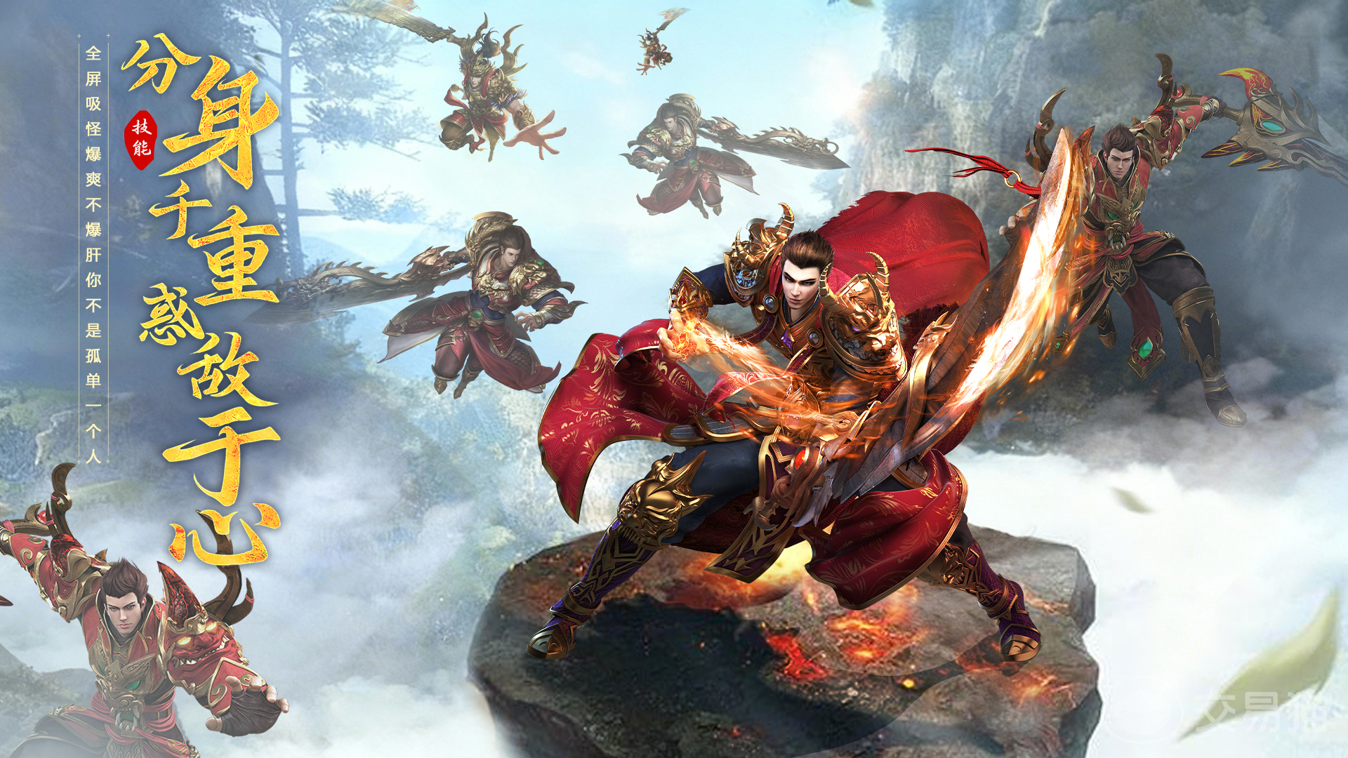 魔晶猎人之热血出击公测时间揭晓 魔晶猎人之热血出击正式开启公测