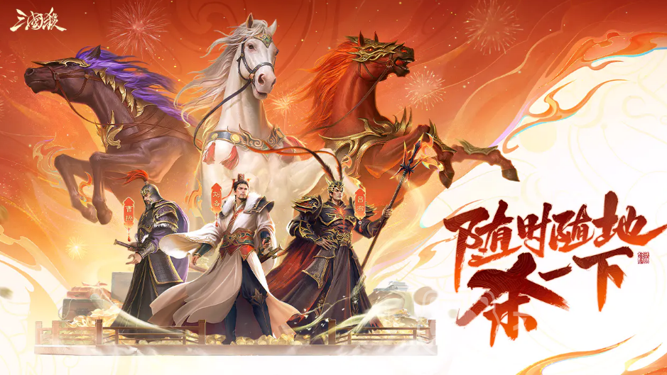 三国杀买号平台推荐 三国杀买号哪个平台靠谱