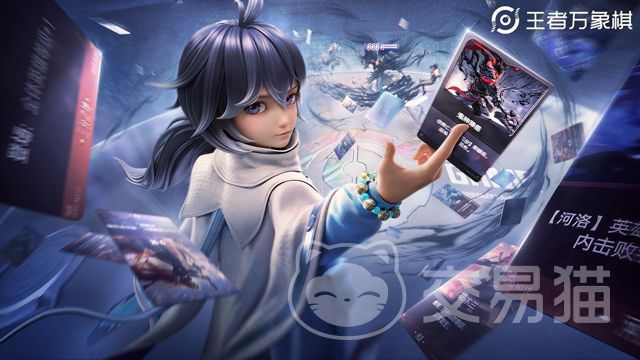 王者万象棋在哪里玩 王者万象棋下载安装教程与最新入口