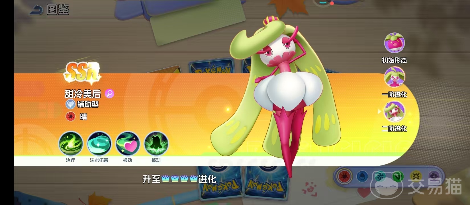 宠物集结甜冷美后实力分析 宠物集结甜冷美后强度评测与实战表现