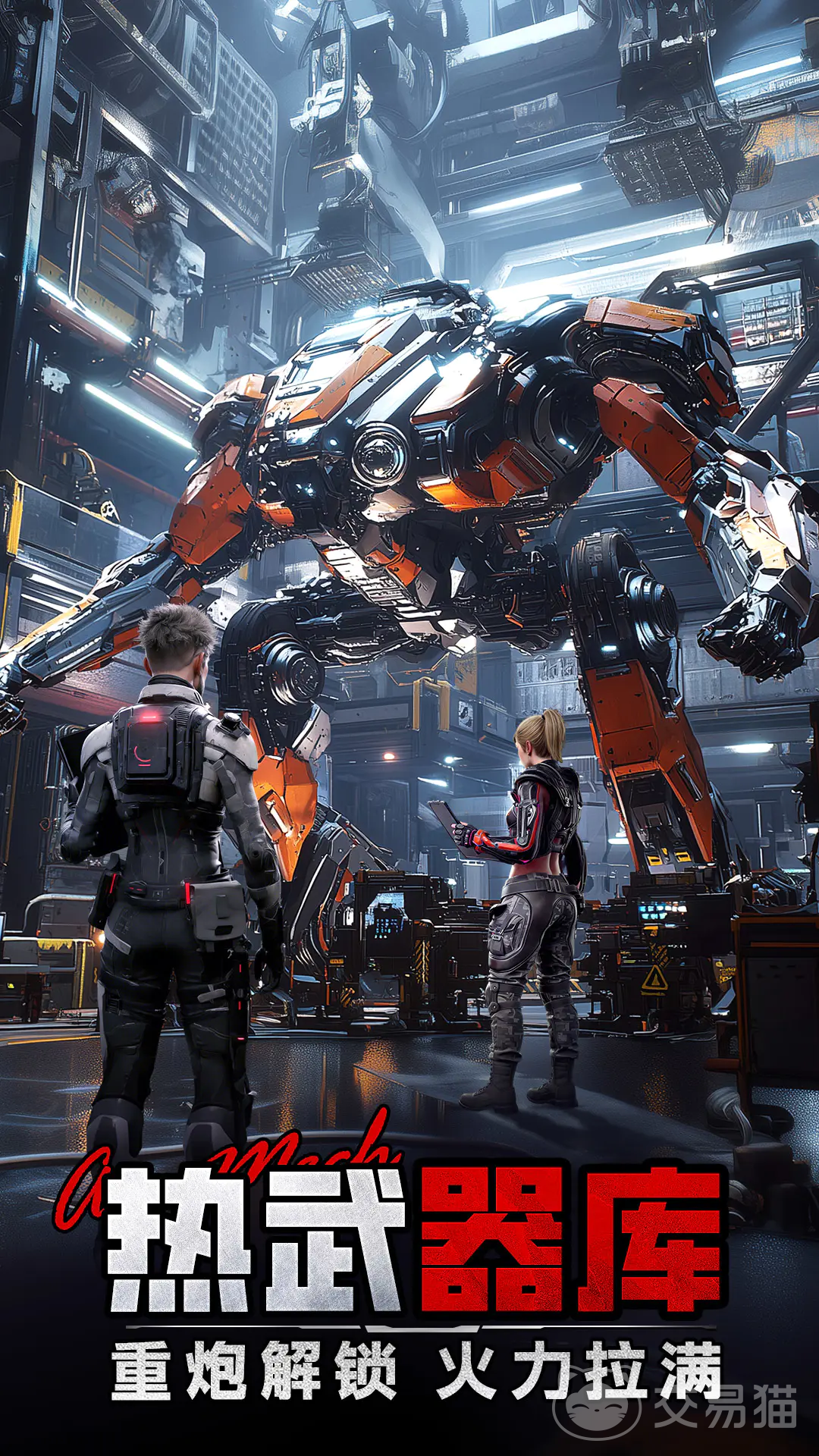 王牌机甲公测时间揭晓 王牌机甲当前是否已开启公测