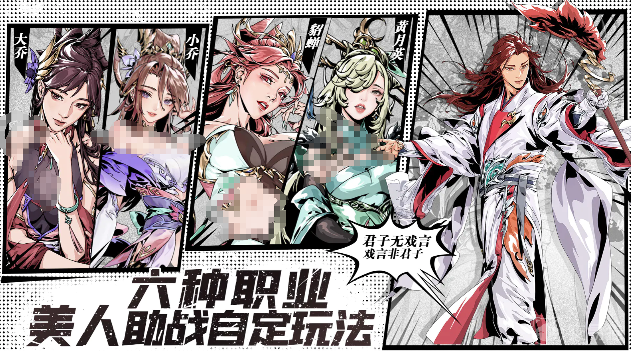 雄心之上先锋玩法 雄心之上先锋开荒攻略与技巧详解