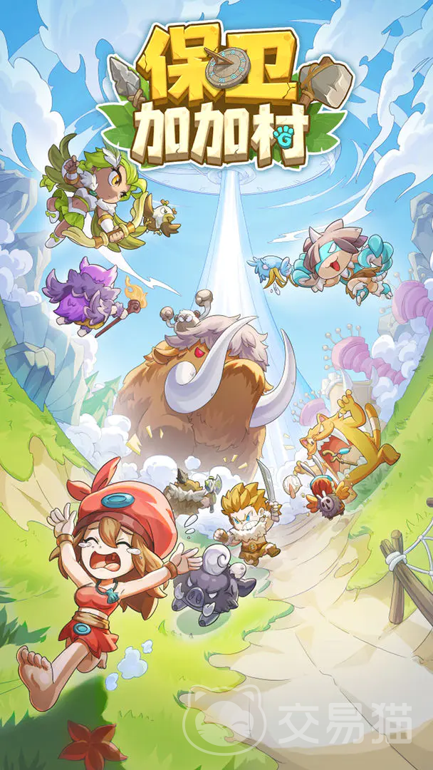 保卫加加村兑换码大全 保卫加加村最新礼包码汇总