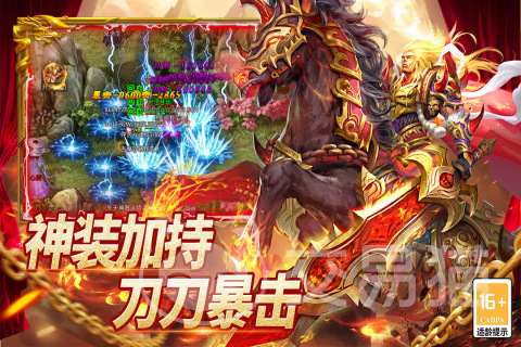 圣域传说手游公测时间揭晓｜圣域传说手游核心玩法与特色内容详解