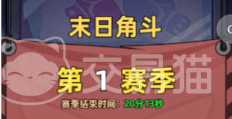 生存33天末日角斗活动奖励汇总 生存33天末日角斗活动全奖励清单与获取方式