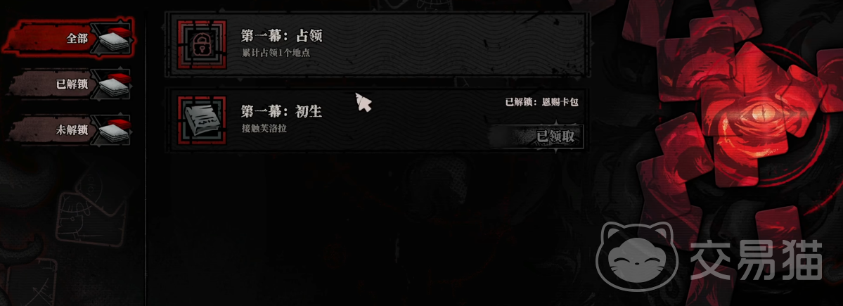 腐根之里最低配置要求 腐根之里推荐配置与性能优化指南