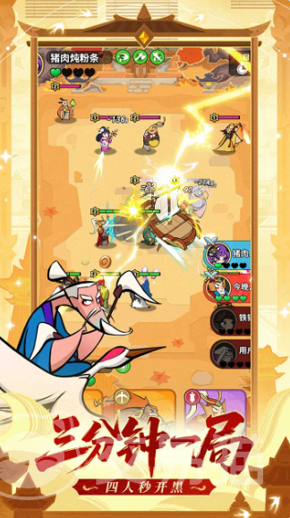 王者之弈攻略大全 王者之弈新手入门到高阶进阶通关指南