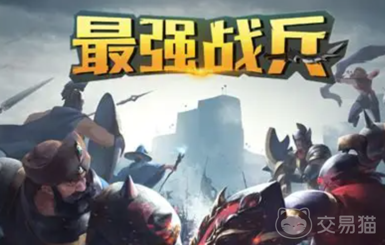 最强战兵账号交易平台推荐 最强战兵去哪个平台交易好