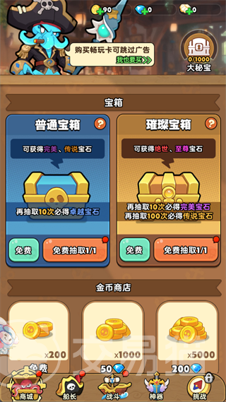 梦幻回响公测时间 梦幻回响全平台公测上线日期揭晓