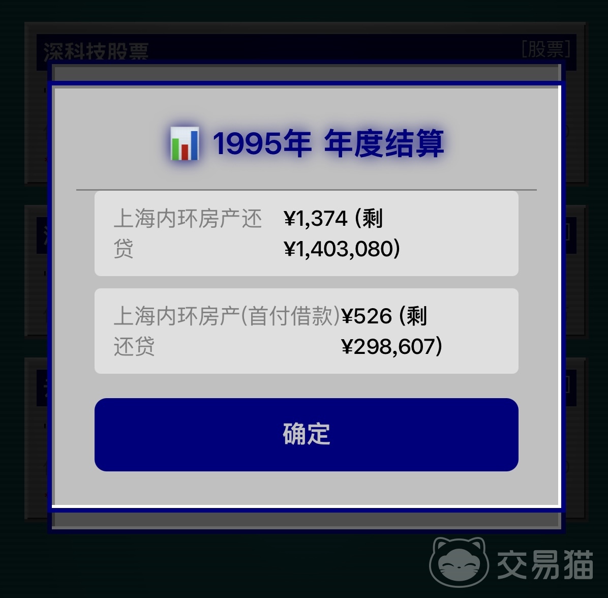 重生自带金手指 公测时间及上线日期一览