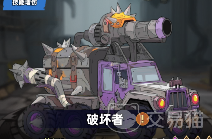 加勒比帝国战车怎么获得 加勒比帝国战车获取方式全解析