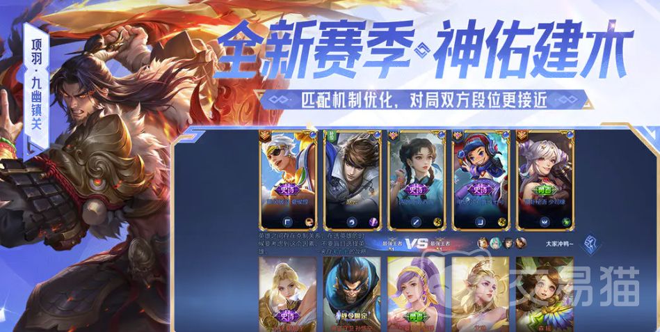 王者荣耀号怎么出售 正规的王者游戏账号出售平台介绍