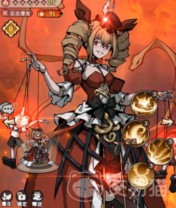 幻灵召唤师羁绊等级提升方法 幻灵召唤师快速升级羁绊技巧