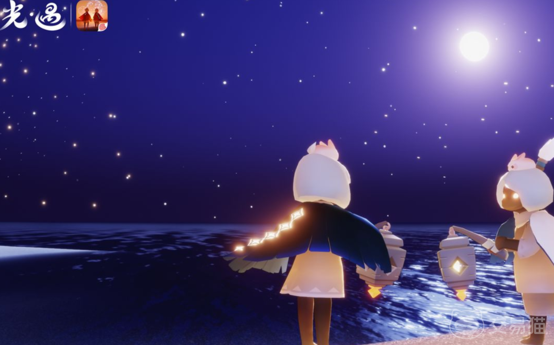 光遇估号估值查询平台推荐 光遇去哪个平台交易好