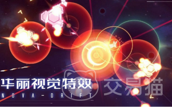 新星漂移手游好玩吗 新星漂移手游深度评测与玩法详解