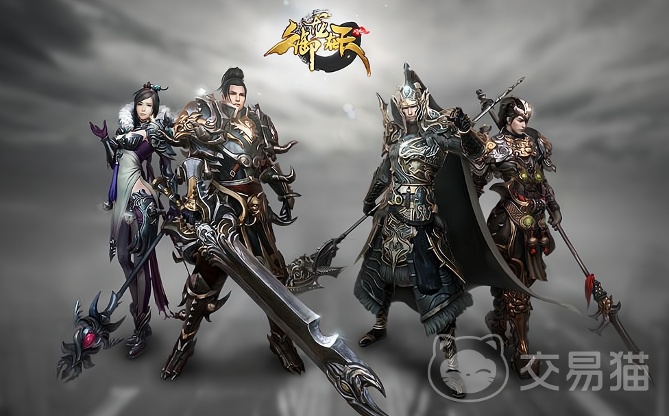 御龙在天账号交易软件推荐 御龙在天游戏号交易平台介绍