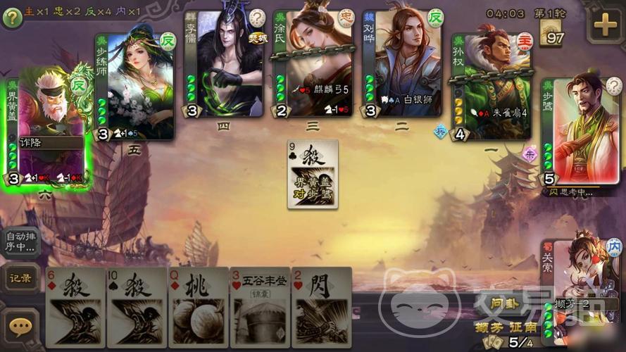 三国杀账号交易哪个平台好 三国杀账号交易推荐