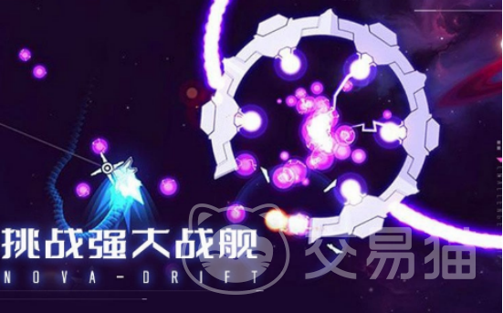 新星漂移手游测试资格获取方法 新星漂移手游内测/删档测试报名与资格领取指南