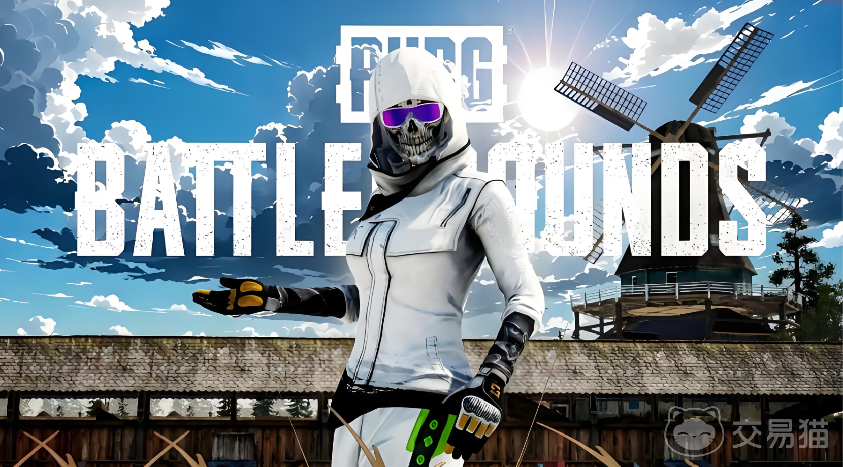 靠谱的pubg买号网站有什么 安全的pubg账号交易平台分享