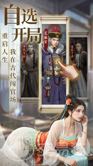 极品芝麻官买号平台哪个好 靠谱的极品芝麻官买号渠道分享