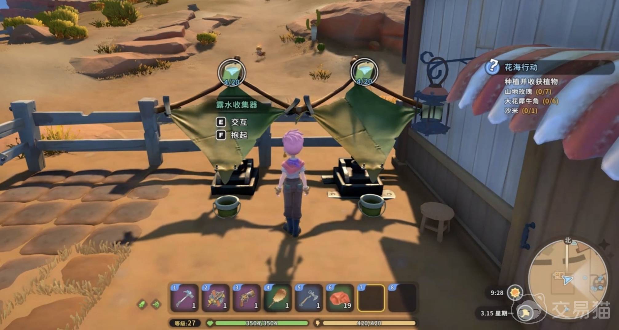 沙石镇时光露水合成攻略 沙石镇时光露水材料配方与制作步骤详解