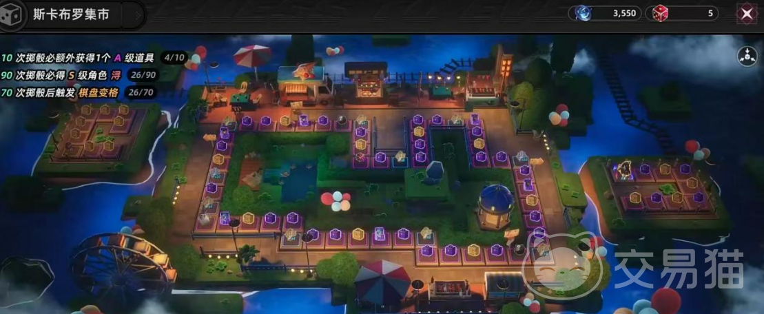 异环集市规则详解 异环集市最新交易与互动规则指南