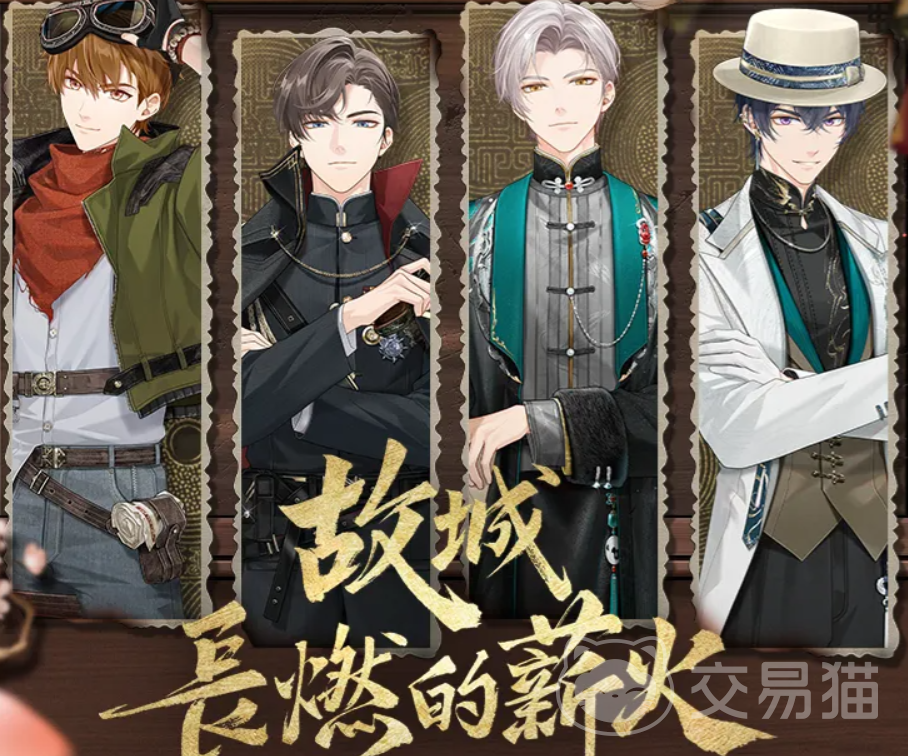 未定事件簿故城长燃的薪火活动玩法详解 未定事件簿故城长燃的薪火通关攻略与奖励获取