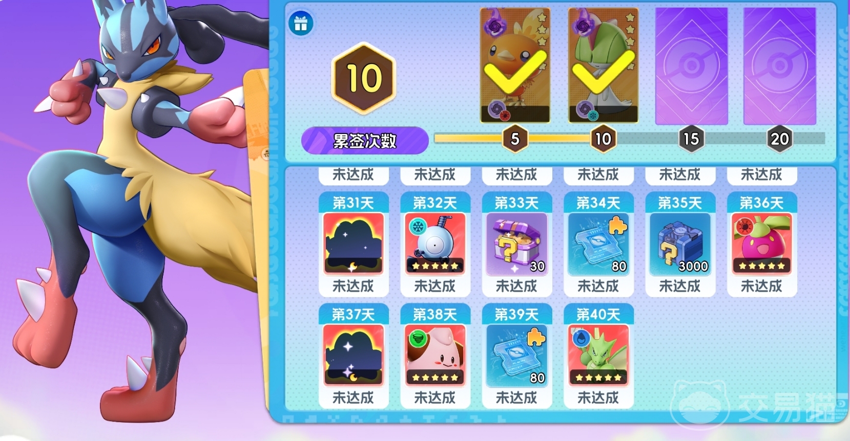 宠物集结全宝可梦赠送福利怎么领｜宠物集结全宝可梦新手福利领取全流程指南